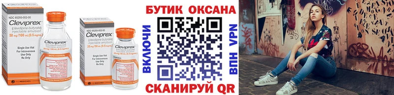 БУТИРАТ BDO 33%  Малая Вишера 