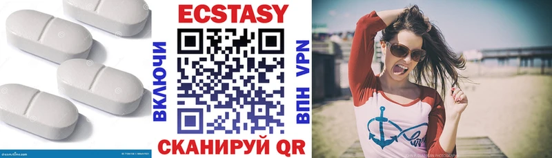 ЭКСТАЗИ 280 MDMA  Малая Вишера 