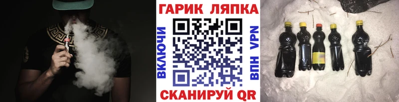 ГАШ убойный  наркотики  Малая Вишера 