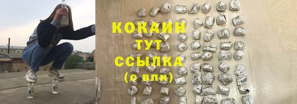 MESCALINE Богданович