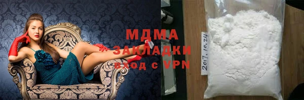 ECSTASY Богородск