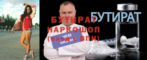 ECSTASY Богородск