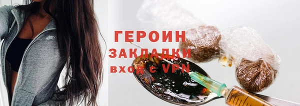 ECSTASY Богородск