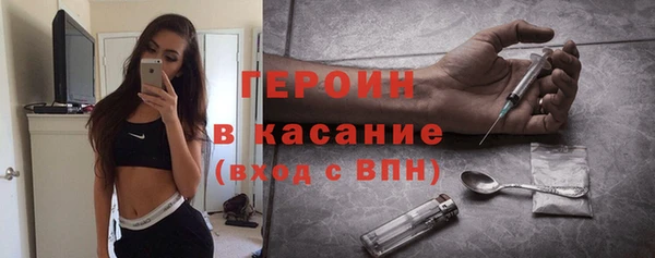 ECSTASY Богородск
