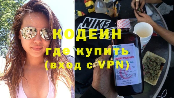 эйфоретик Богородицк