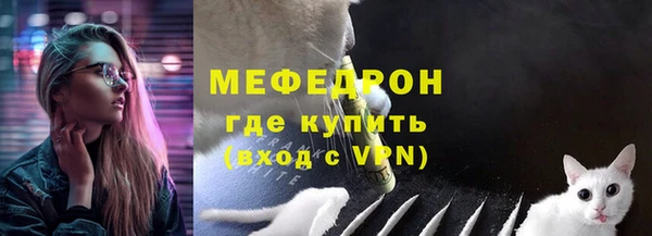 MESCALINE Богданович