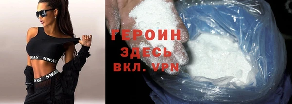 ECSTASY Богородск