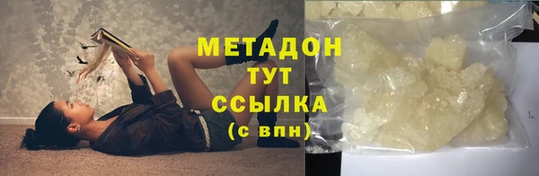 эйфоретик Богородицк