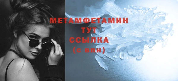 ECSTASY Богородск