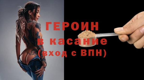 ECSTASY Богородск