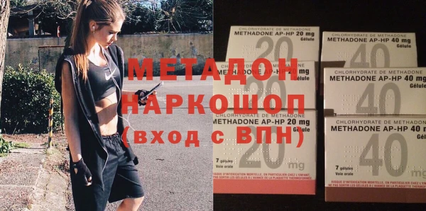 эйфоретик Богородицк
