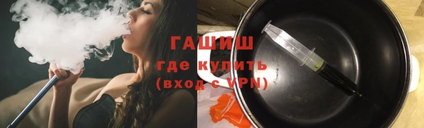 эйфоретик Богородицк