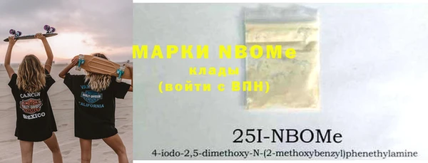 MESCALINE Богданович