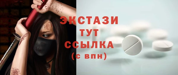 эйфоретик Богородицк