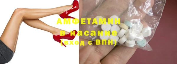 ECSTASY Богородск