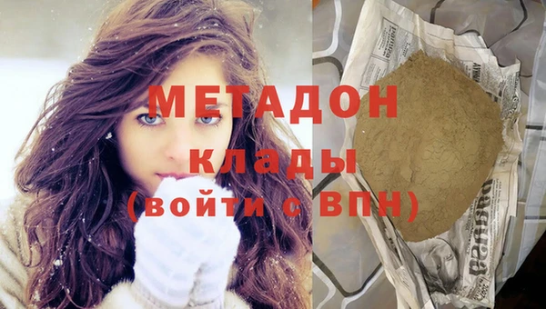 ECSTASY Богородск