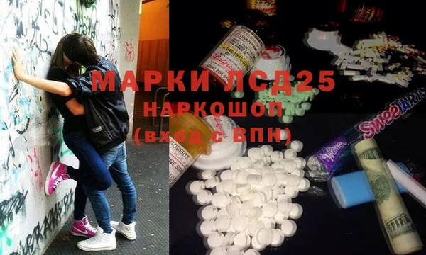 MESCALINE Богданович