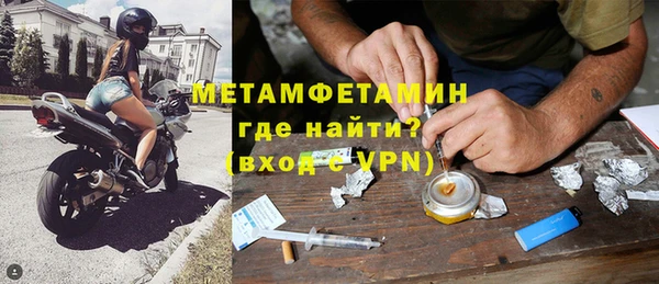 ECSTASY Богородск