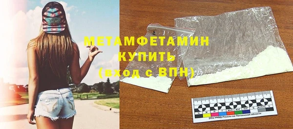 эйфоретик Богородицк