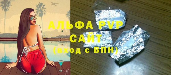ECSTASY Богородск