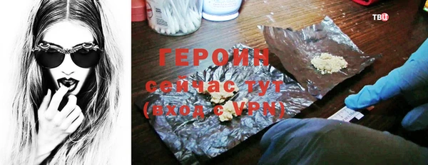 эйфоретик Богородицк