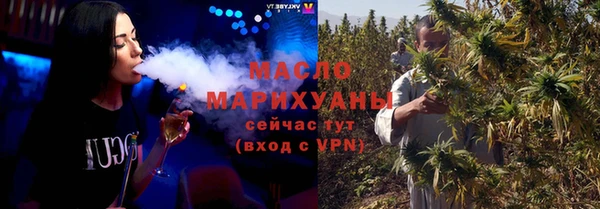 эйфоретик Богородицк