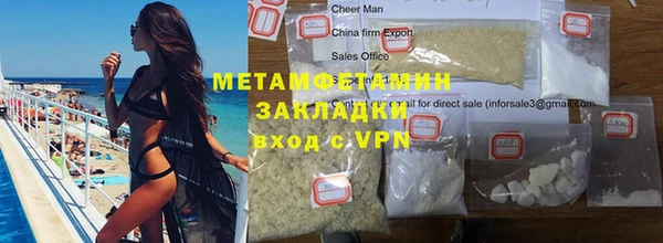эйфоретик Богородицк