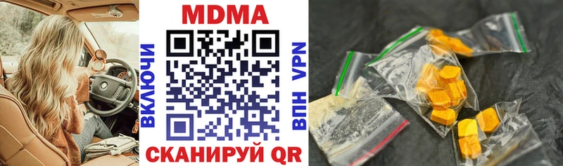 магазин    Малая Вишера  MDMA Molly 