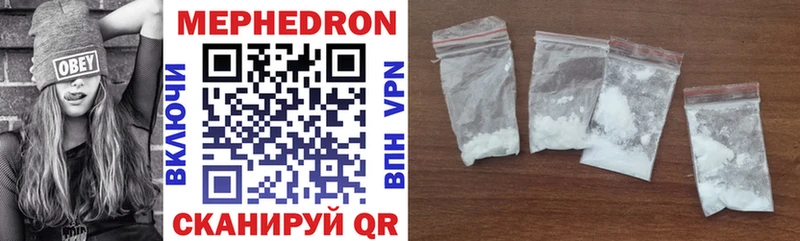 где продают   Малая Вишера  мориарти Telegram  Мефедрон 4 MMC 