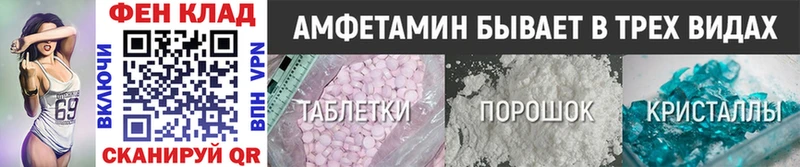 сайты даркнета наркотические препараты  Малая Вишера  Первитин кристалл 