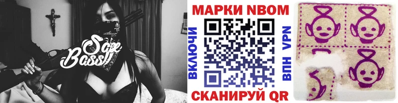 купить   Малая Вишера  Наркотические марки 1,8мг 
