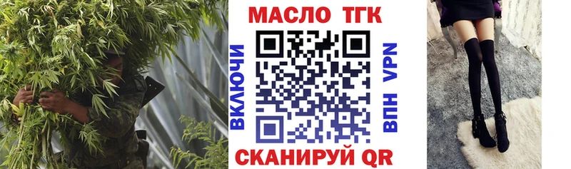 мега ТОР Малая Вишера Дистиллят ТГК Wax даркнет сайт